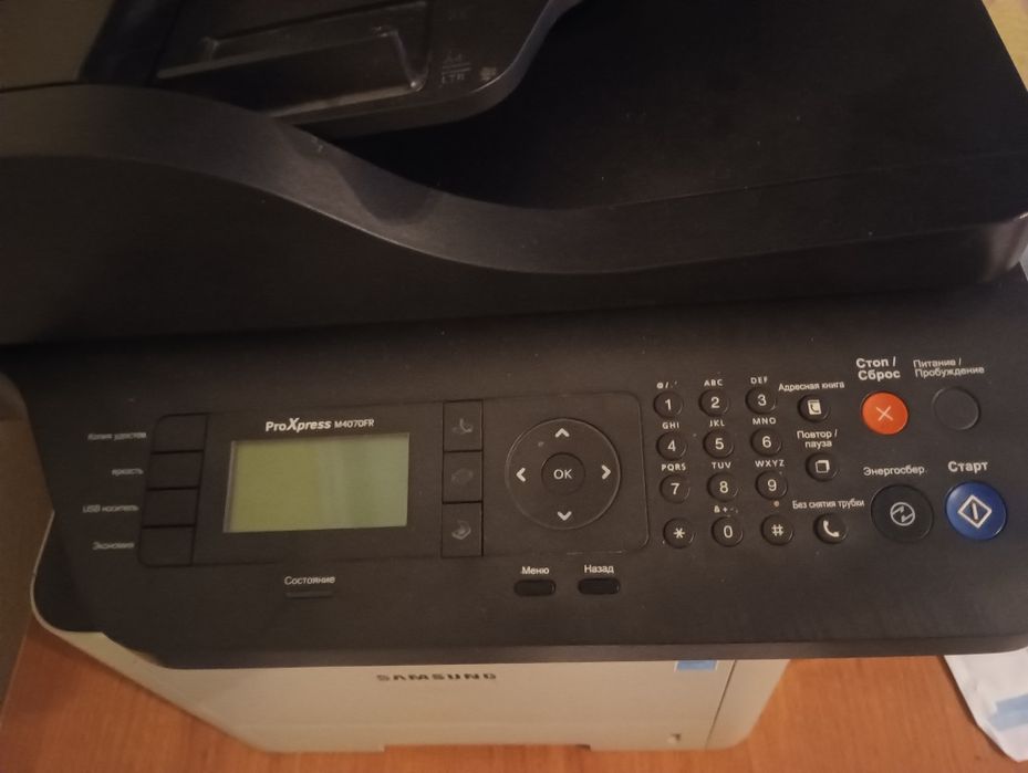 МФУ Samsung ProXpress M4070FR лазерный