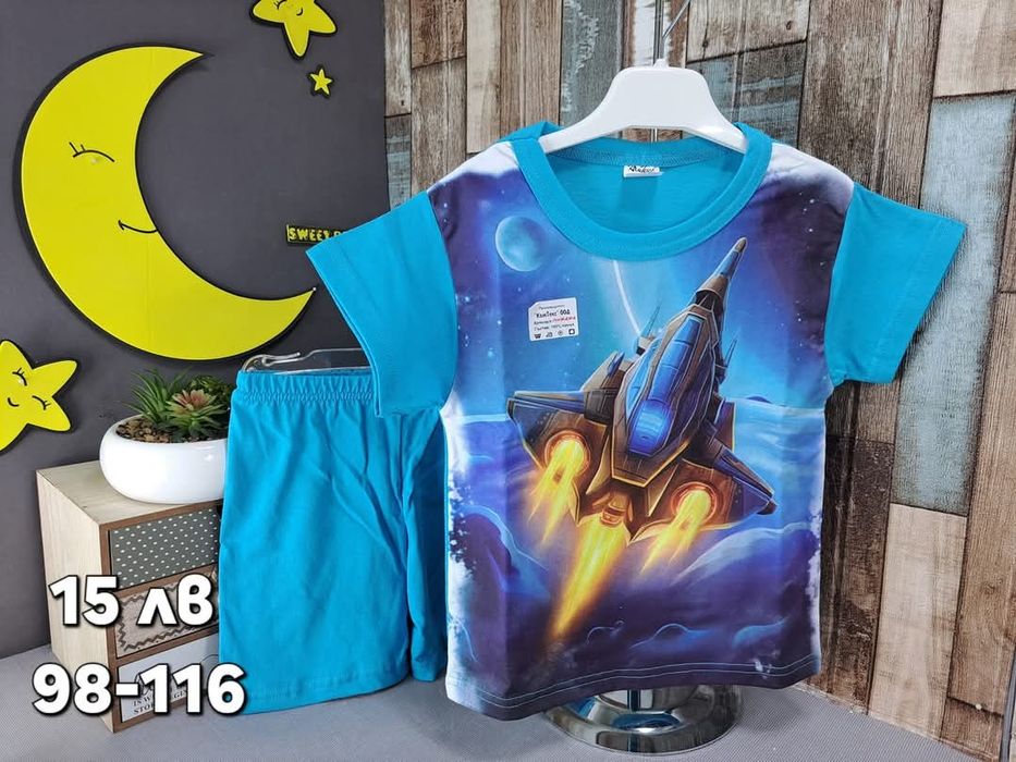 Пижами за момче с къс ръкав