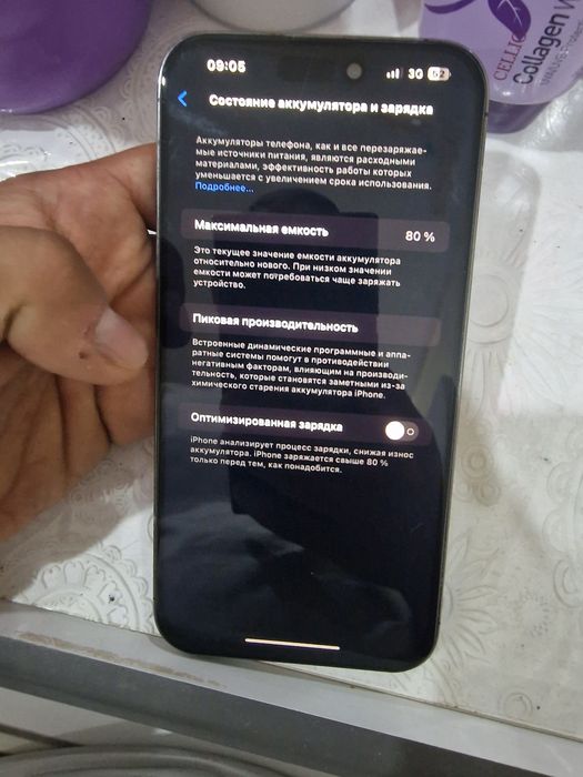 Apple 14 Pro Max