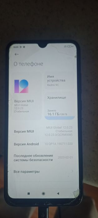 Продам телефон риалми 9с 128 память