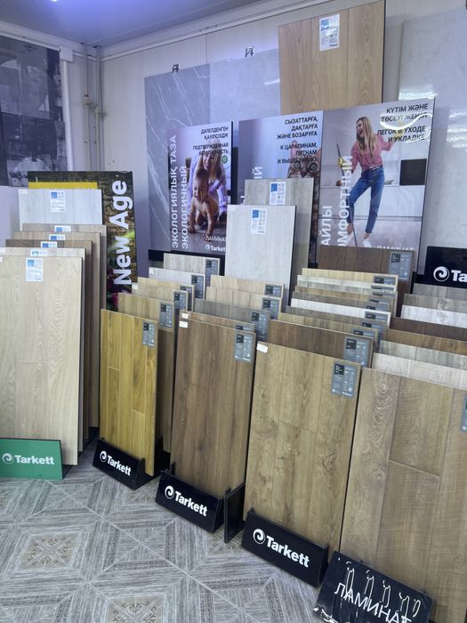 Ламинат по оптовым ценам