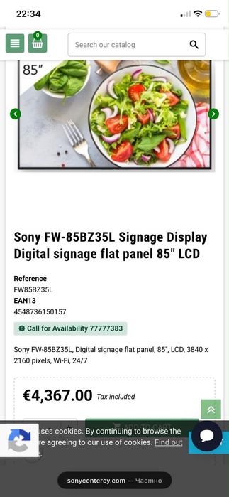 Sony FW  Bavaria 85 Zoll