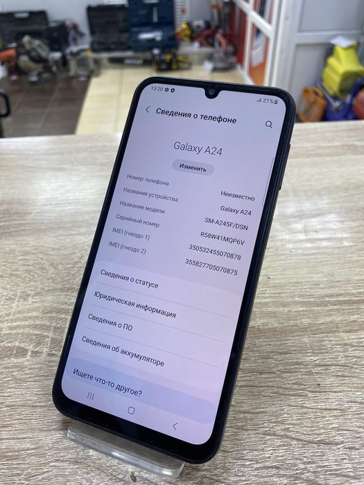 Samsung A24, 128gb (osp)