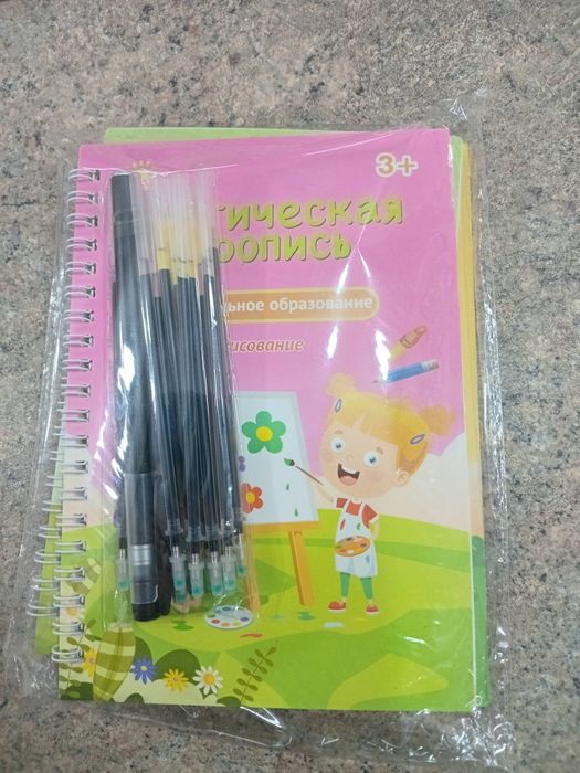 Продам книжки 3+