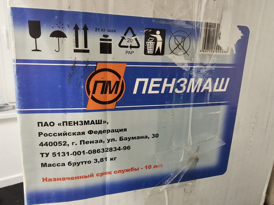 Сепаратор Пензмаш
