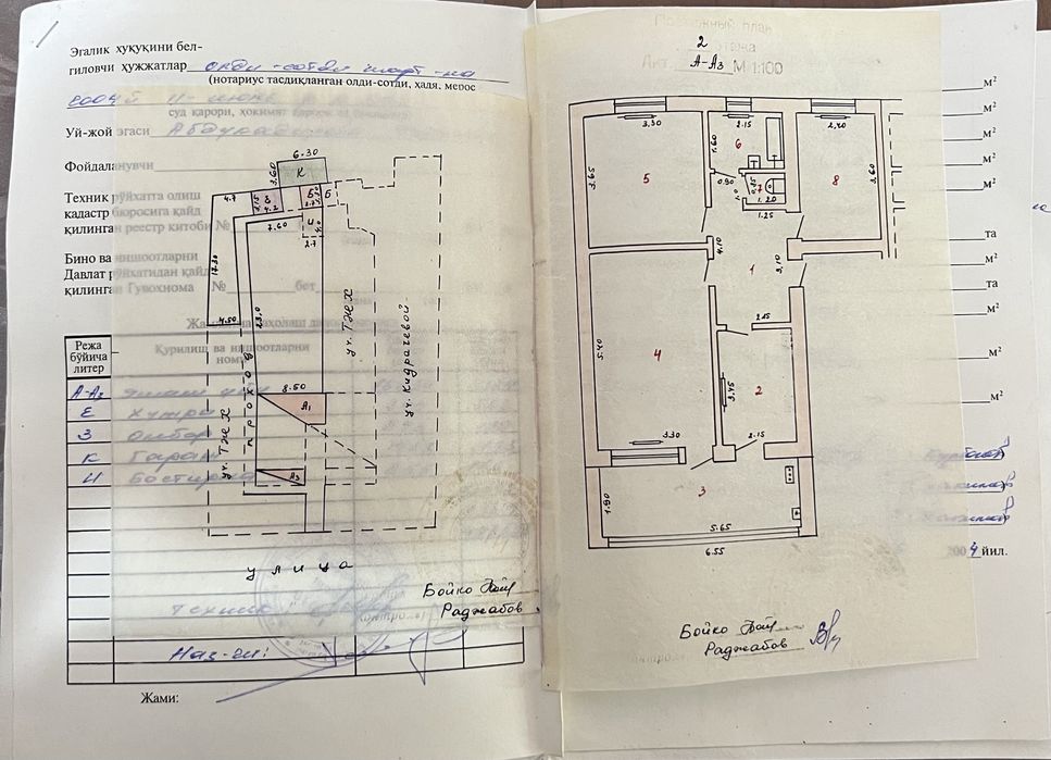 Продам 3 в 4 комнатную квартиру