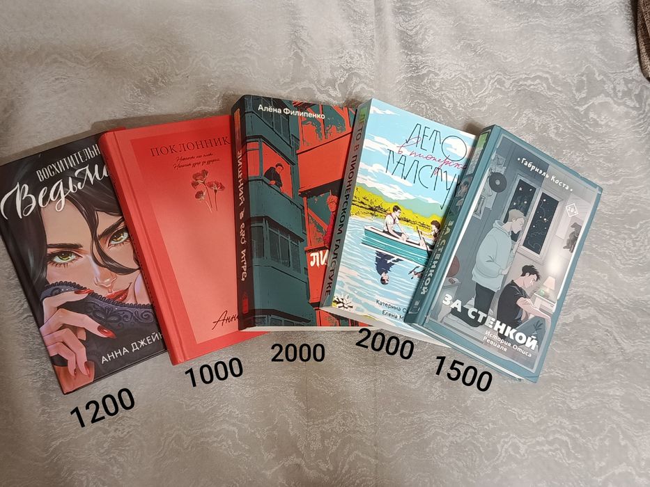 Продаю книги в хорошем состоянии