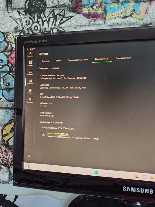 игровой пк i5-10400f, rtx 2060 super