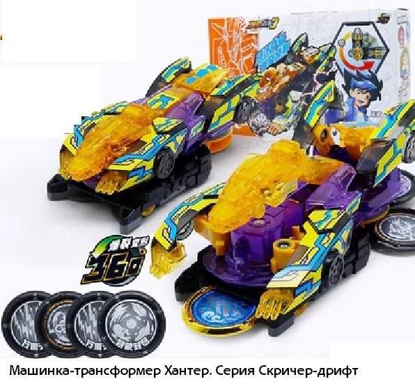 Машинка-трансформер Скричер-дрифт. Screecher. Оригинал