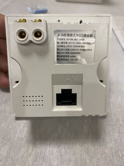 WI-FI рутер за вграден монтаж