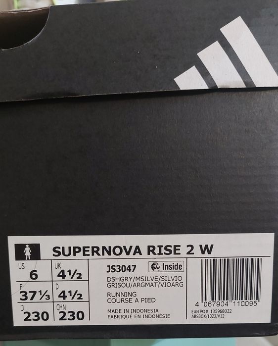 маратонки -adidas Supernova Rise 2
