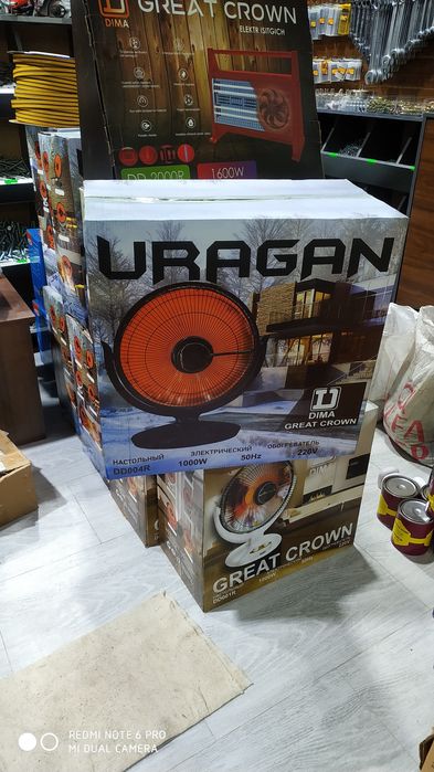 Обогреватель Печка pechka иситгич