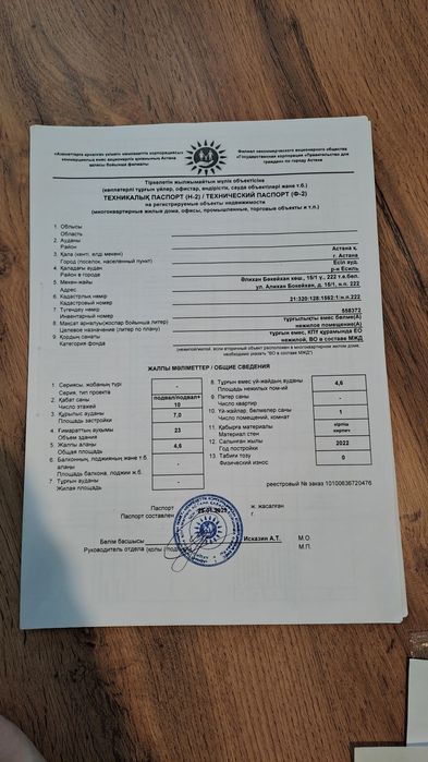 Продам кладовку ЖК Люксембург