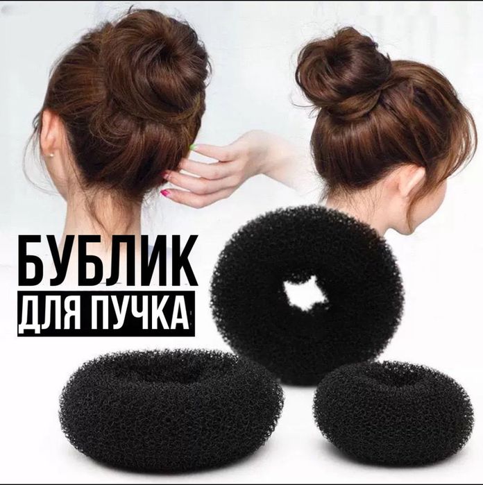 Бублик доя волос