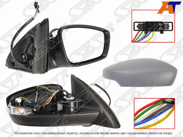 Зеркало Volkswagen Polo