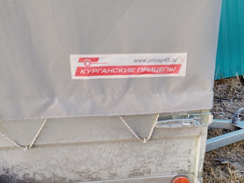 Продам новый прицеп курганец
