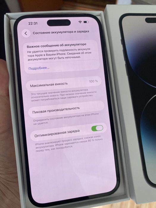 Iphone 14 pro max 1 терабайт
