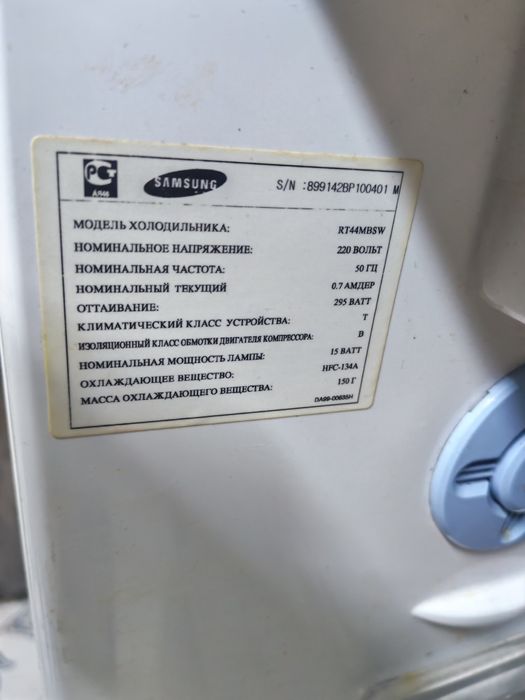 Продам холодильник Самсунг