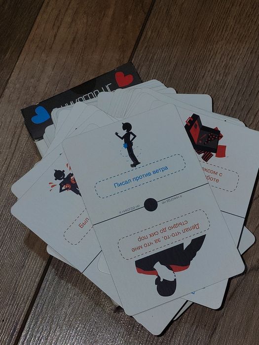 Настольная игра Я НИКОГДА НЕ