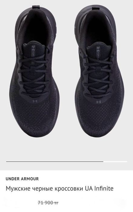 Оригинал Under Armour мужские