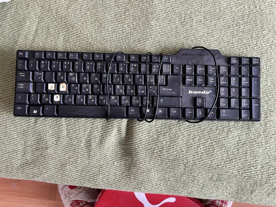 Подарявам клавиатура