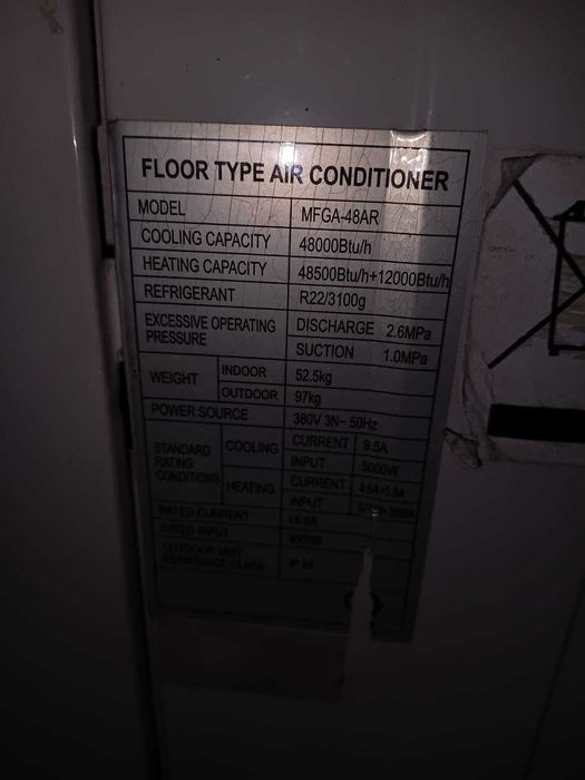 Кондиционеры б/у