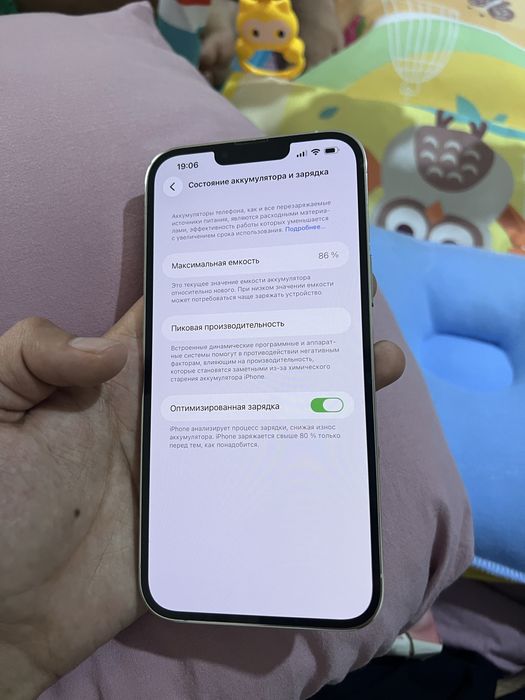 IPhone 13 Pro max 256Gb