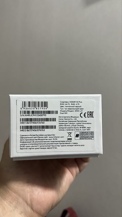 Honor X5 Plus , хонор