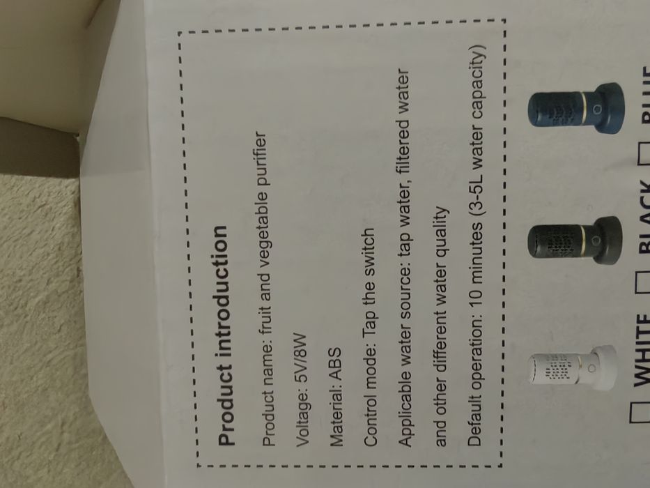 Зареждащ пречиствател за плодове, зеленчуци и месо