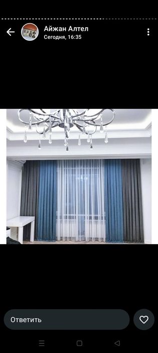 Набор 15000тг Акция