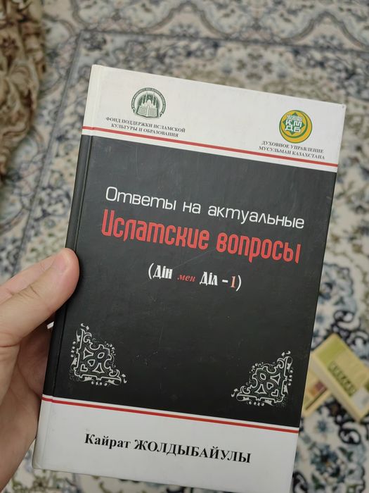 продаю классические книги