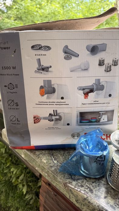 Месомелачка BOSCH  MFW2517W