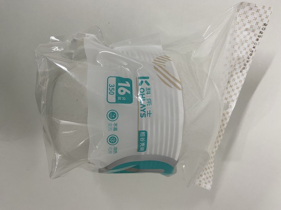 Одноразовая посуда распродажа