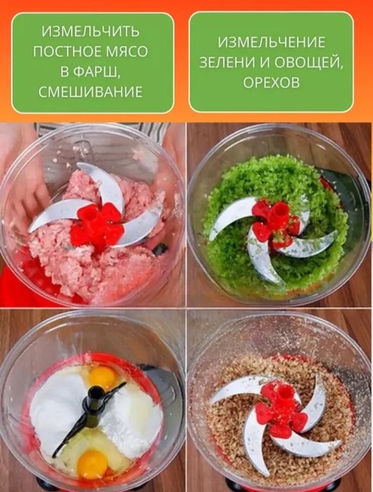 Ko'p funksiyali qo'l maydalagich va sharbat chiqargich — 500 ml sig'im