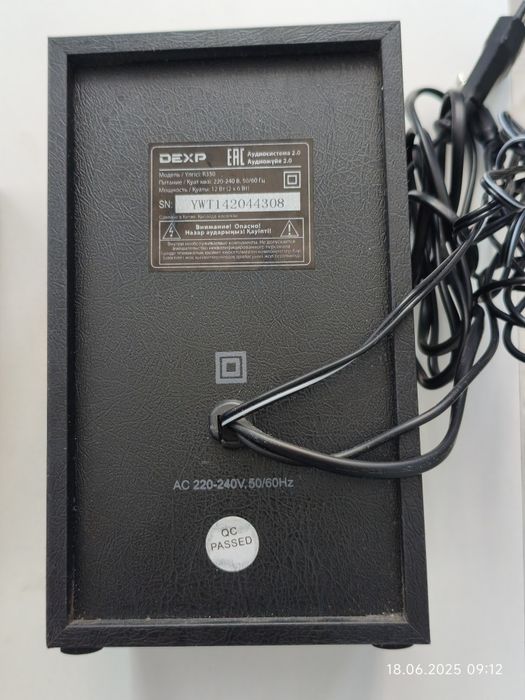 Продается Колонка 2.0 DEXP R350