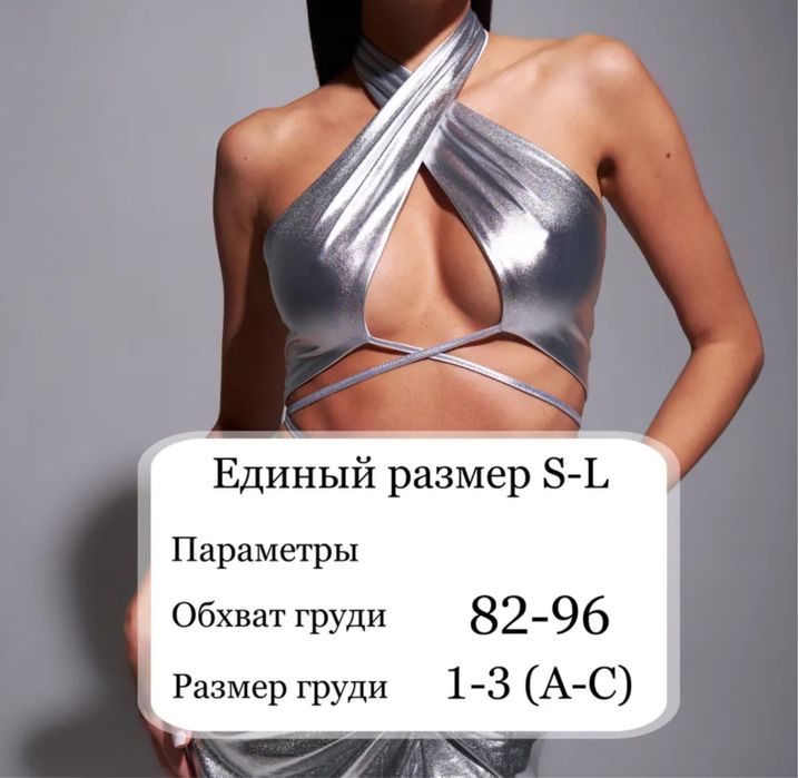 Топ продам (новый!)