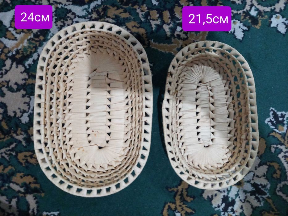 Плетёная посуда под фрукты