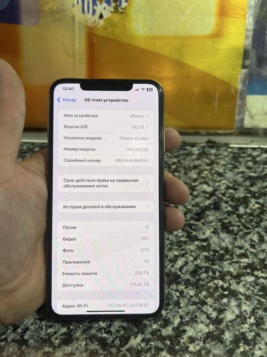Iphone XS MAX Gold 256 77%