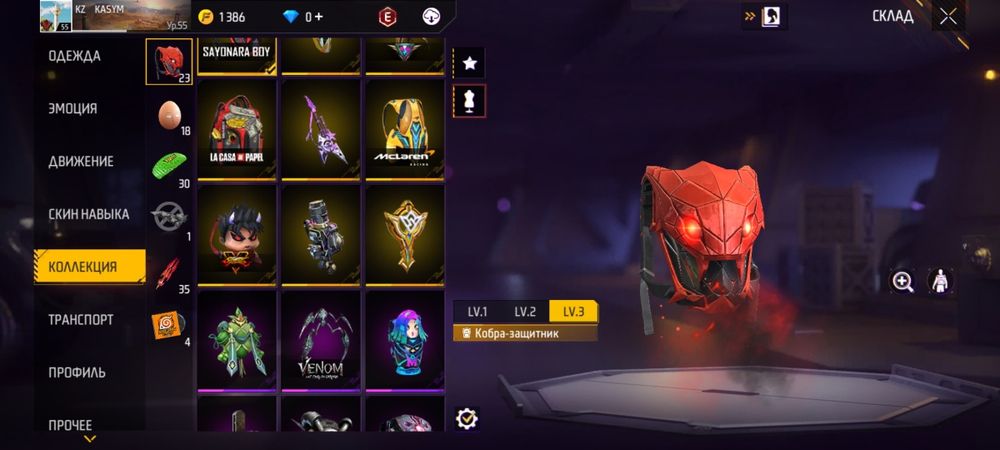 Продам фри фаер акк