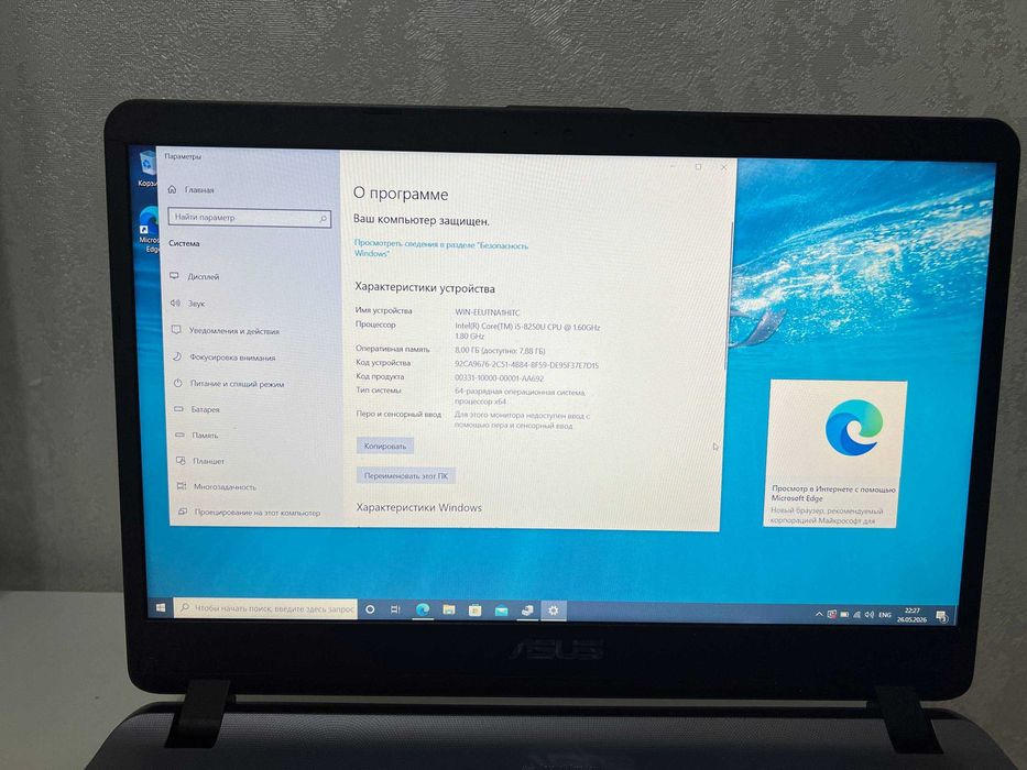 ASUS X507U / Core i5-8250U / MX130 / SSD + HDD