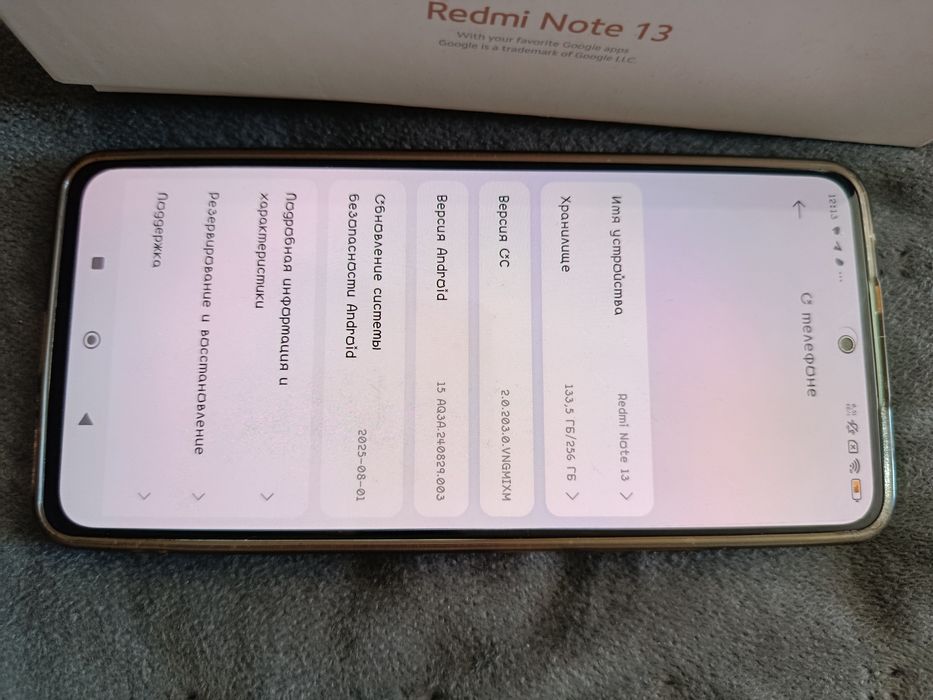 Продам смартфон сяоми ресми нод 13