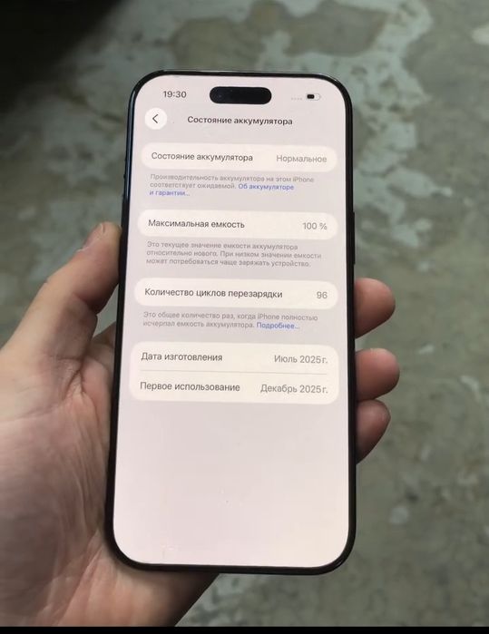 Продам iphone 17 Air