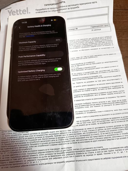 iPhone 14 Pro Max-ГАРАНЦИОНЕН