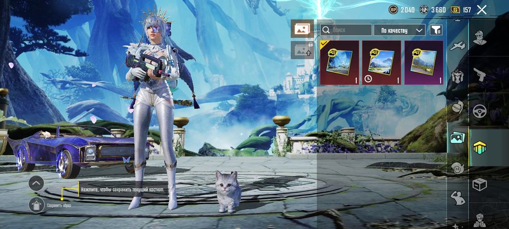 Продам аккаунт в пабг