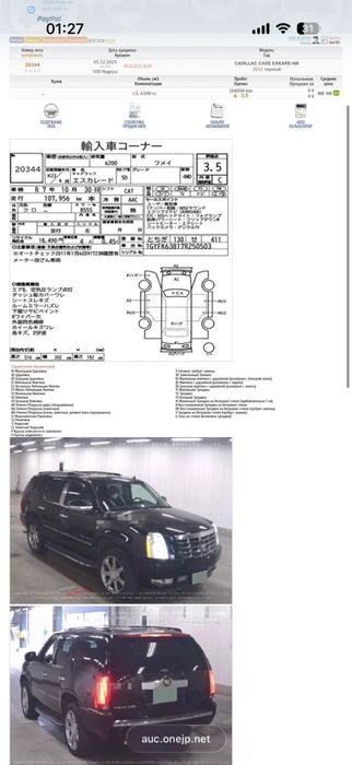Контрактные двигатели , акпп из алматы