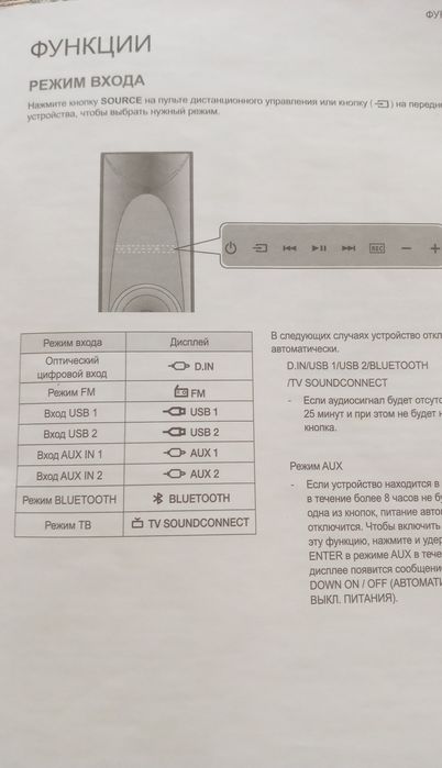 Колонки Самсунг.  Караганда.  Майкудук.