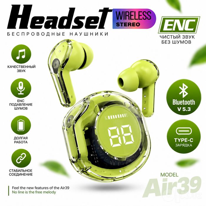 Беспроводные наушники Air 39 НОВЫЕ