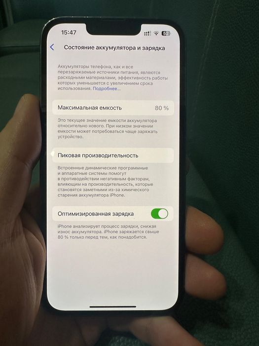 Айфон 13 про 128 Gb