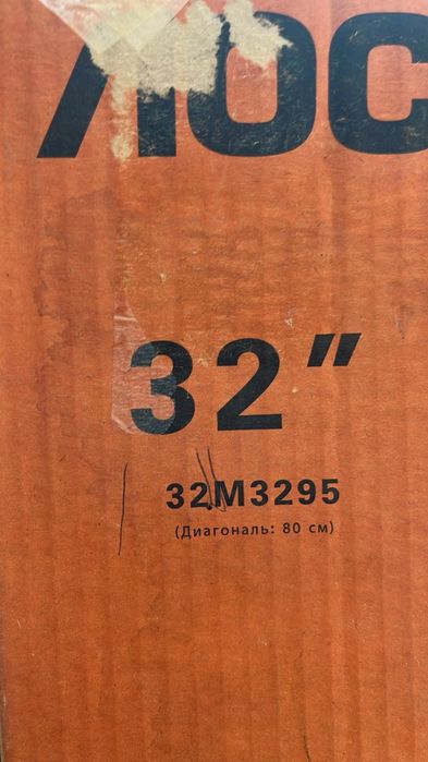 Срочно продам телевизор