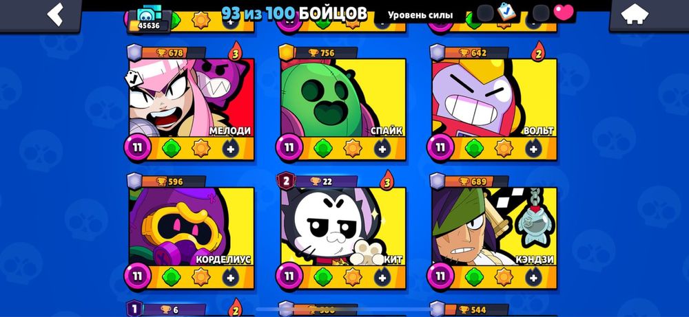 Аккаунт в бравл старс